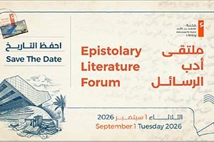 Mohammed Bin Rashid Library Announces Launch of Epistolary Literature Forum on 1 & 2 September