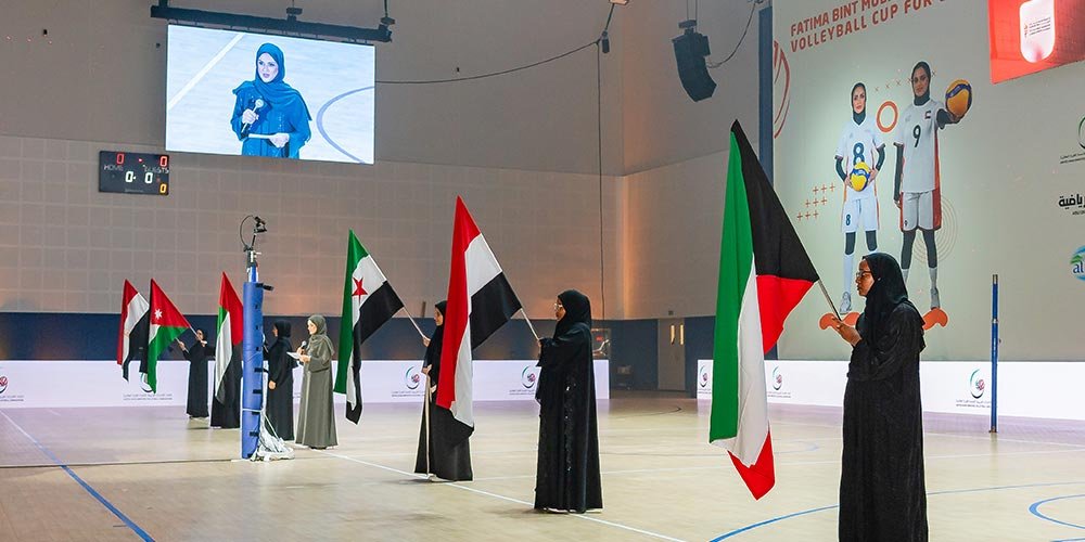 Under the Patronage of Her Highness Sheikha Fatima bint Mubarak Launch of the “Fatima Bint Mubarak Academy Volleyball Cup for Ladies 2026” in Abu Dhabi