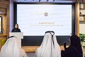 Ministry of Economy and Tourism reviews Executive Regulations of Anti-Commercial Fraud Law and their role in enhancing market integrity and combating improper commercial practices