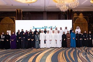 Ministry of Finance honours outstanding employees and highlights achievements and future priorities