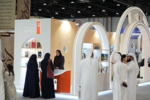 Mohammed Bin Rashid Library Concludes Participation in Abu Dhabi International Book Fair