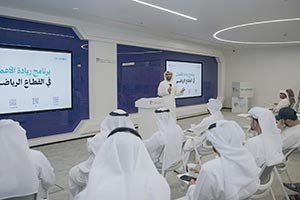 Dubai Sports Council and New Economy Academy launch the 'Sports Entrepreneurship Programme'