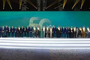 Five Decades of Financial and Economic Integration in Focus Arab Finance Leaders Gather in Abu Dhabi for AMF Golden Jubilee and 17th Session of Council of Arab Finance Ministers