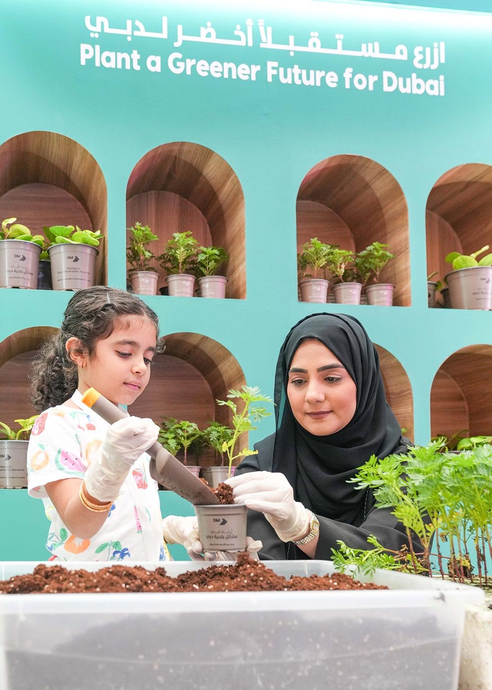Dubai Municipality Launches ‘A Generation For A Greater Tomorrow’ Initiative To Develop Children’s Skills And Inspire Future Careers