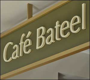 Bateel International launches a new concept in the UAE – Bateel Bakery.