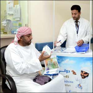 Ambulatory Healthcare Services Participates in ‘My Medication in Ramadan' Campaign