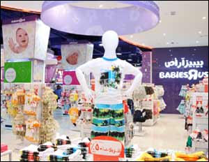 Toys “R” Us announces part-sale*