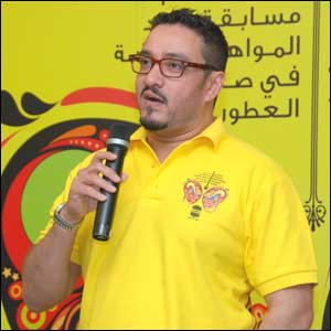 Ajmal Perfumes launches World's first “Young Perfumer” Talent Hunt