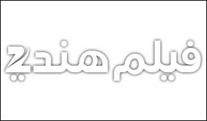 Zee Entertainment strengthens Arabic channel portfolio with launch of ‘Film Hindi' channel