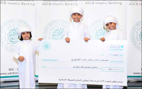 ADCB Islamic Banking Announces MDSA and EMSA Winners