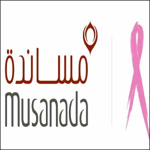 Musanada Participates in World Cancer Day