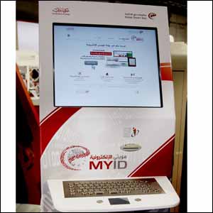 Dubai Smart Government to install MyID registration kiosks at shopping malls soon