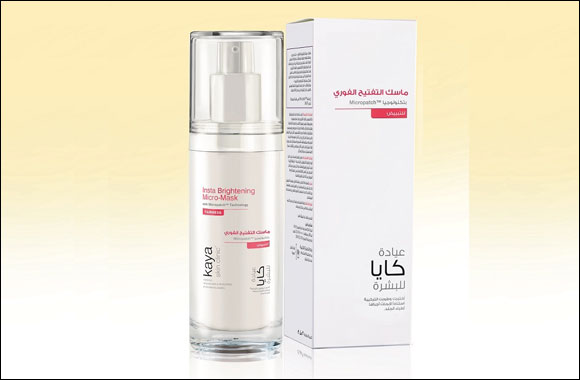 Light up your skin in 20 Minutes