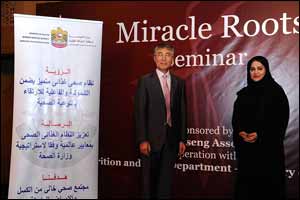Seminar on Korean Ginseng held in Dubai by Department of Nutrition