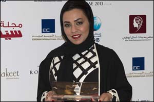 Rasha Al Danhani Wins Entrepreneur of the Year Award at