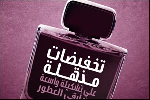 Rasasi's exclusive perfume collection set to reinvigorate senses in Kuwait