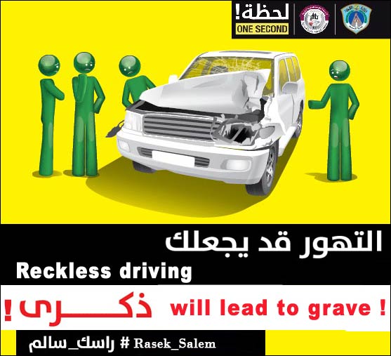 Rashid Hospital stroke unit advocates awareness about the dangers of the disease.