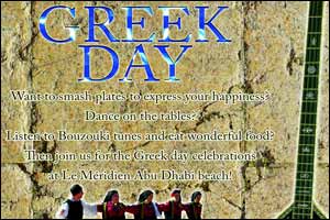 Le M�ridien Village Festival Greek day on Friday 7th February 2014!