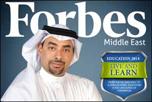 Forbes Middle East explores a priority that is important now more than ever: education