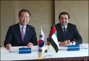 Ministry of Economy Signs MoU with Seoul-based KIPO to Strengthen UAE's Intellectual Property Landscape