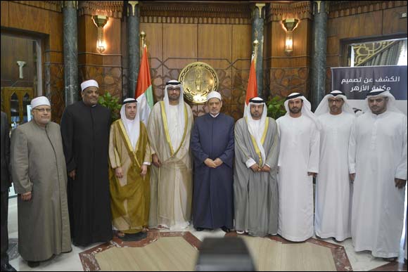 UAE Conducts follow up Visit to Al Azhar Library and Female Dormitory