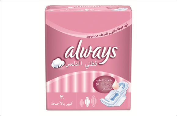 Always Cottony Touch offers the only feminine hygiene pad with soothing lotion