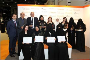 Reed exhibitions to showcase young Emirati winning talent at JCK international jewellery show next year