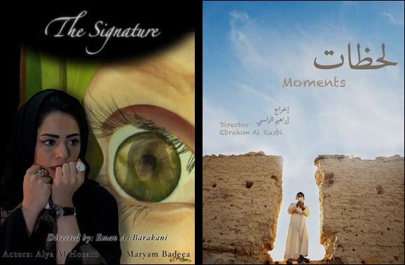 The first in the series of �DIFF Film Nights' at Maraya Art Centre shines the spotlight on shorts from up-and-coming filmmakers