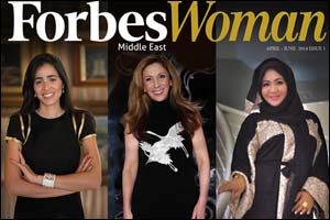 Forbes Middle East Woman A Departure from the Norm