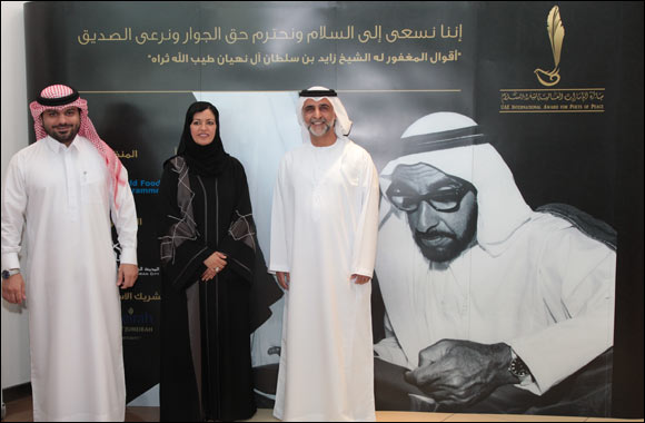 UAE International Award for Poets of Peace Launched