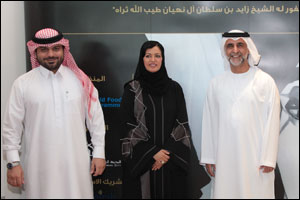 UAE International Award for Poets of Peace Launched 