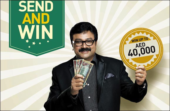 Joyalukkas Exchange announces �Send & Win'