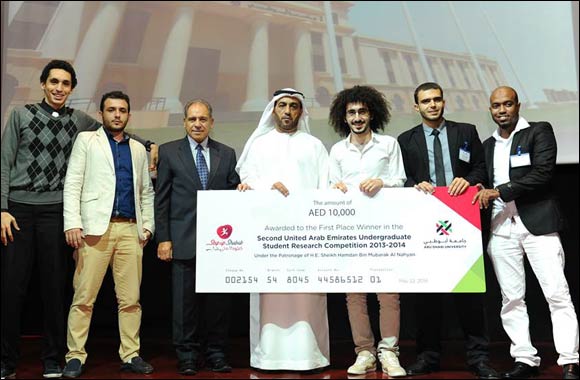 AUST Team Wins First Prize in Electrical Engineering Research Competition