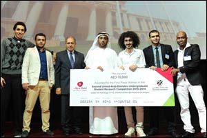 AUST Team Wins First Prize in Electrical Engineering Research Competition