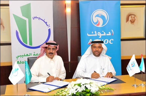 ADNOC Distribution Global Company Signs Franchise Agreement with Al Olalibi Group to Operate Service Stations in Saudi Arabia