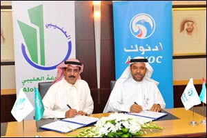ADNOC Distribution Global Company Signs Franchise Agreement with Al Olalibi Group to Operate Service Stations in Saudi Arabia