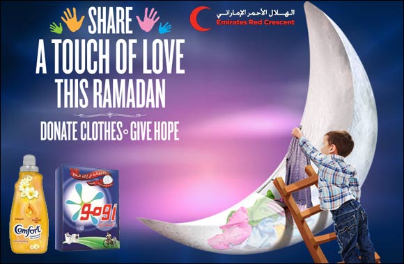 Omo and Comfort Activate their Ramadan Clothes Donation Campaign Across UAE