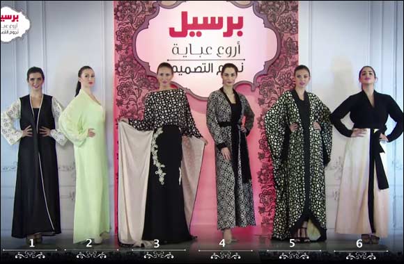 First set of designers Endemage wow the audience in Persil Arwaa Abaya: Stars of Design