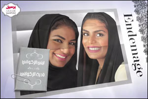 First set of designers Endemage wow the audience in Persil Arwaa Abaya: Stars of Design