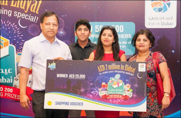 Win up to AED 2 million worth of prizes during Dubai Summer Surprises