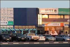 Aster Medical Centre opens new facility in Al Muhaisina residential area
