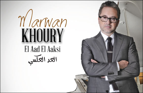 Marwan Khoury signs with Universal Music MENA