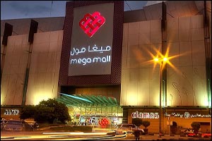 Mega Mall Transforms into a Treasure Trove of Fun-Filled Surprises this Eid Al Adha