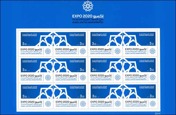 Emirates Post Group issues stamps on World Expo 2020