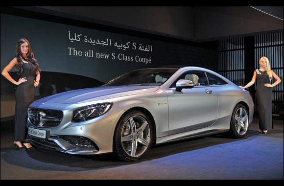 Gargash Enterprises unveils the new generation S-Class Coup