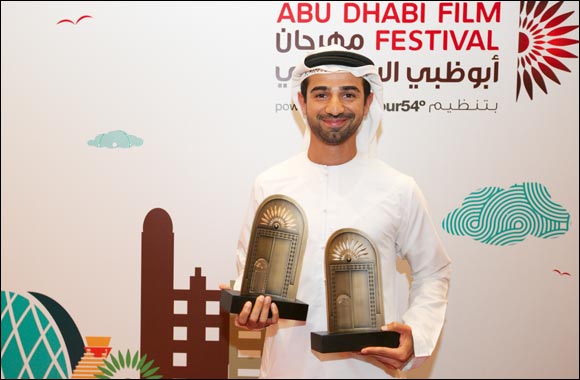 ADFF Announces Winners of Emirates Film Competition and International Short Film Competition