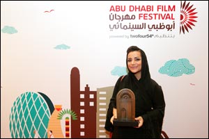 ADFF Announces Winners of Emirates Film Competition and International Short Film Competition