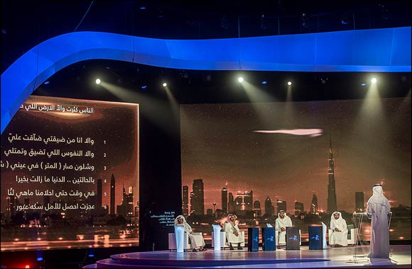 Hamdan Bin Mohammed Heritage Centre launches the first episodes of the second season of �El Beit' Poetry Show