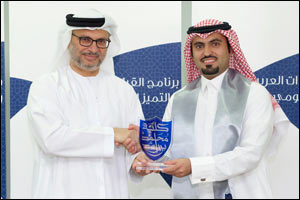 His Excellency Anwar Gargash Attends Graduation Ceremony of Arab Leadership and Government Excellence Program