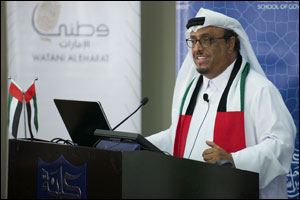 Mohammed Bin Rashid School of Government Hosts National Day Forum